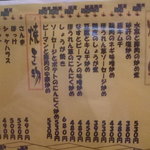 すこーぴおん - 