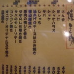 すこーぴおん - 