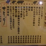 すこーぴおん - 