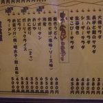 すこーぴおん - 