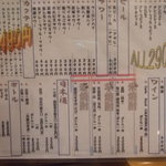 すこーぴおん - 