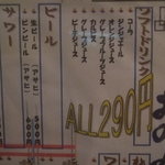 すこーぴおん - 