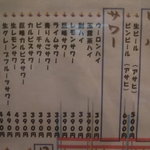 すこーぴおん - 