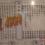 すこーぴおん - 