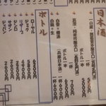 すこーぴおん - 