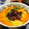 Kinjou Honten - ハーフミニ3セット1300円 ハーフ担担麺 ハーフミニ麻婆豆腐 ミニ揚げ魚のチリソースがけセット 杏仁豆腐付き