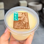 湯屋えびす - 