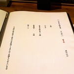 天草大王専門店 とさか - 