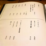 天草大王専門店 とさか - 