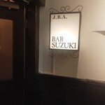 JBA BAR SUZUKI - 