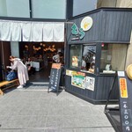 松島蒲鉾本舗 - 