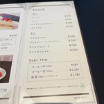 KINOTOYA Cafe - メニュー②