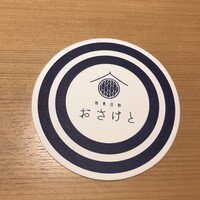 和食日和 おさけと 神楽坂 - 