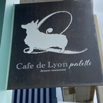 Cafe de Lyon Palette - 