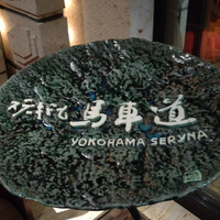 横浜瀬里奈 ステーキドーム - 