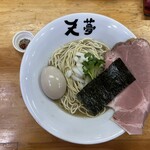 天夢 - 黄金の100％煮干らーめん＋旨味とコクのとろとろ味玉、味変の胡椒と鷹の爪