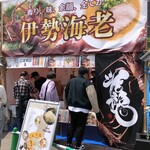 Tsukemen Ramen Katsuryuu - 仙台ラーメンフェスタ2024への出店です。