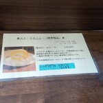 ノジリカフェ - 