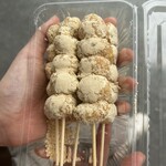 Kinako Dango Tamausagi - 