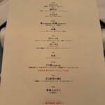 リストランテ アキタ 南青山 - 