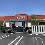 珈琲といんどかれーの店 たんぽぽ - 外観