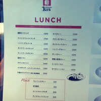 レストラン ケルン - 