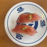 Muten Kurazushi - 