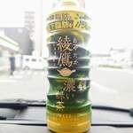 ファミリーマート 熱田大宝店 - 綾鷹158円