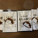 馬さしの鈴静 - この日の購入品