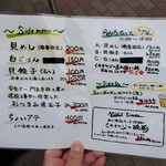 くそオヤジ最後のひとふり - 