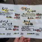 くそオヤジ最後のひとふり - 