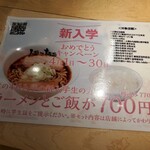 くそオヤジ最後のひとふり - 