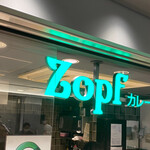 Zopfカレーパン専門店 グランスタ店 - 