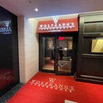 ウルフギャング・ステーキハウス - 