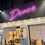大衆酒場 Dance - 