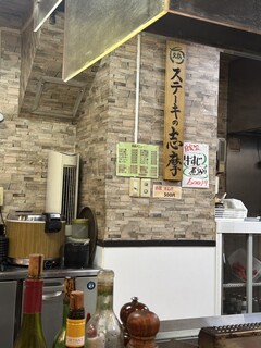 h Suteki No Shima - クリーンです、厨房