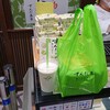 ずんだ茶寮 大丸東京店
