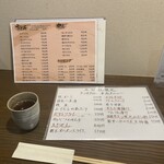 うどん屋 どん - 