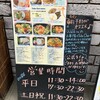 コピーピー NIKARYO溝の口店