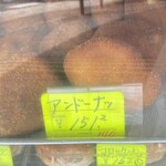 中井パン店 - 