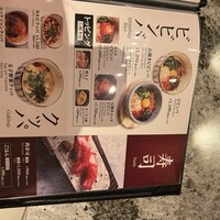 肉の匠 将泰庵  船橋本店 - 