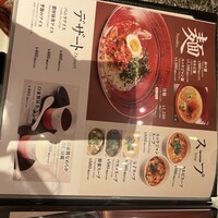 肉の匠 将泰庵  船橋本店 - 