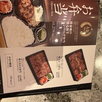 肉の匠 将泰庵  船橋本店 - 