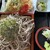 本格手打ち蕎麦・うどん 芭蕉苑 - 料理写真:天ざるそば