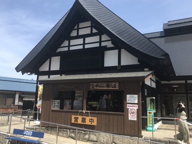 道の駅 田沢 なごみの郷（みちのえき　たざわ　なごみのさと） - 米沢市その他（そば）の写真