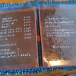 てんtoてん - てんtoてん(メニュー)