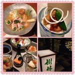 日本料理 樹林 - 