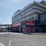 あんず お肉の工場直売所 - 