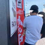 あんず お肉の工場直売所 - 