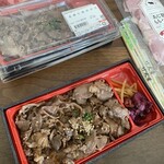 あんず お肉の工場直売所 - 